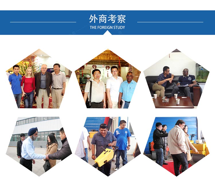 公司實(shí)力 公司實(shí)力