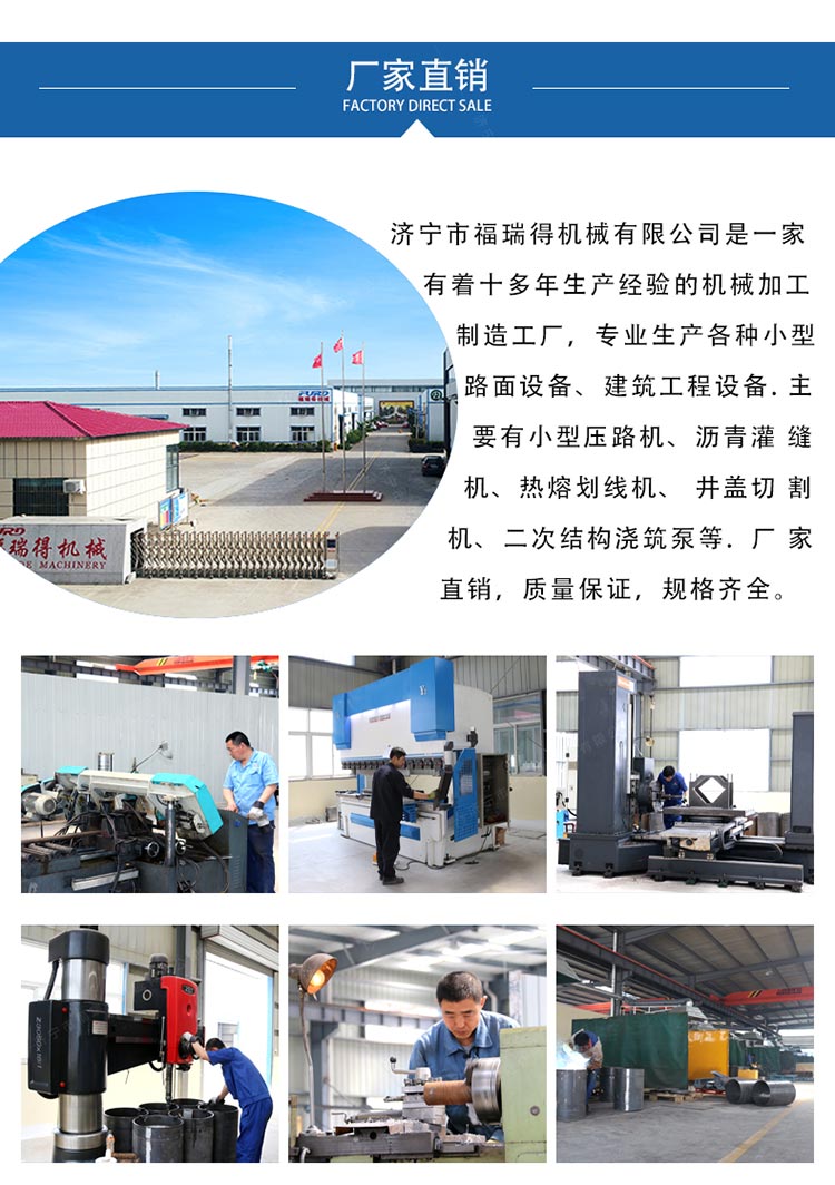 公司實(shí)力 公司實(shí)力
