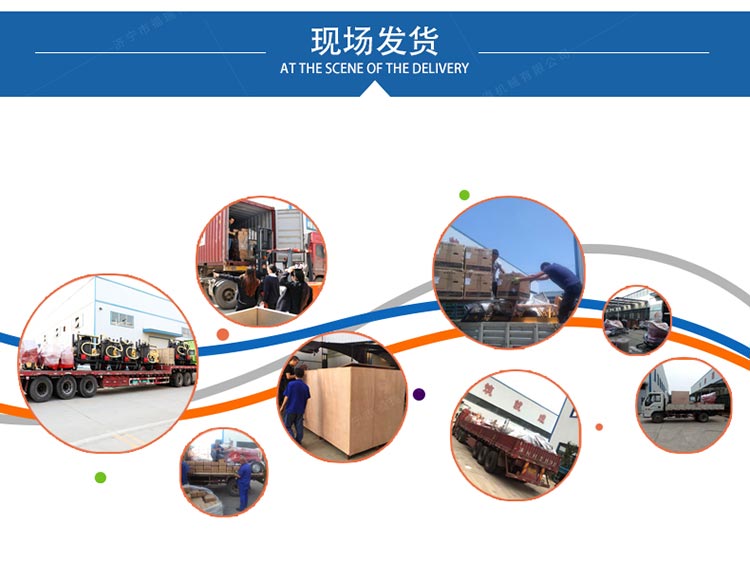 公司實(shí)力 公司實(shí)力